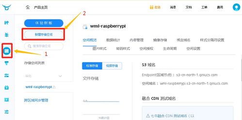 樹莓派定時(shí)上傳文件到服務(wù)器,05 樹莓派圖片定時(shí)上傳到服務(wù)器