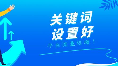 汕頭益佳軟件 以卓越產(chǎn)品與服務(wù)，賦能電商發(fā)展與招生輔助