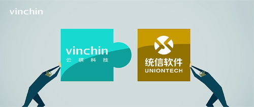 云祺與統(tǒng)信軟件完成產(chǎn)品兼容性互認(rèn)證，攜手賦能招生輔助軟件服務(wù)