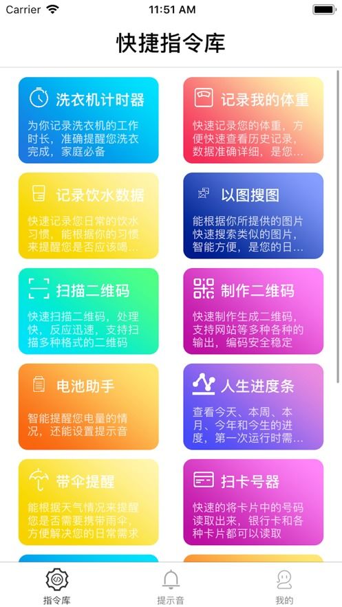 讓生活更高效 Siri快捷指令助你輕松規(guī)劃“出去走走”的智能編碼設(shè)置指南