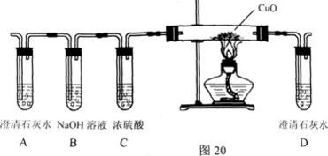 黃銅中銅質量分數的測定與分析