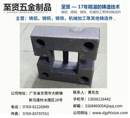 廣東鑄鐵加工的專業(yè)優(yōu)勢(shì)與市場(chǎng)洞察